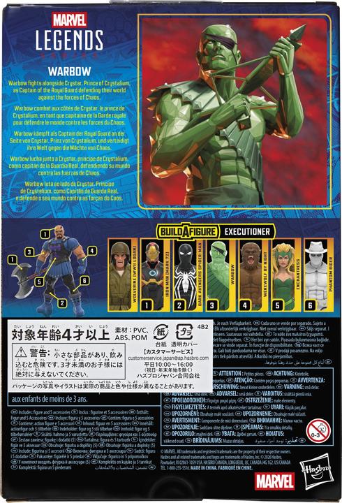 Image du produit Mvl Legends Rd Brk 6