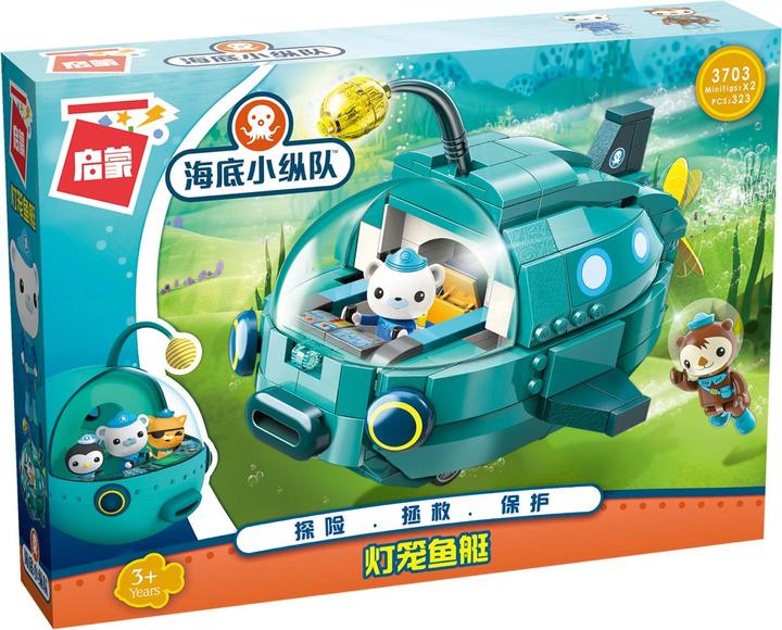 Actual product image Qman The Octonauts - Guppy A