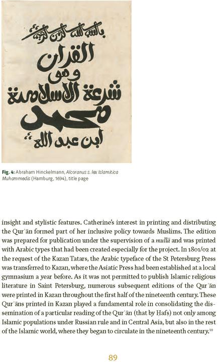Immagine prodotto The European Quran (Inglese, Jan Loop, Museo del Mondo di Vienna, Naima Afif, 2024)