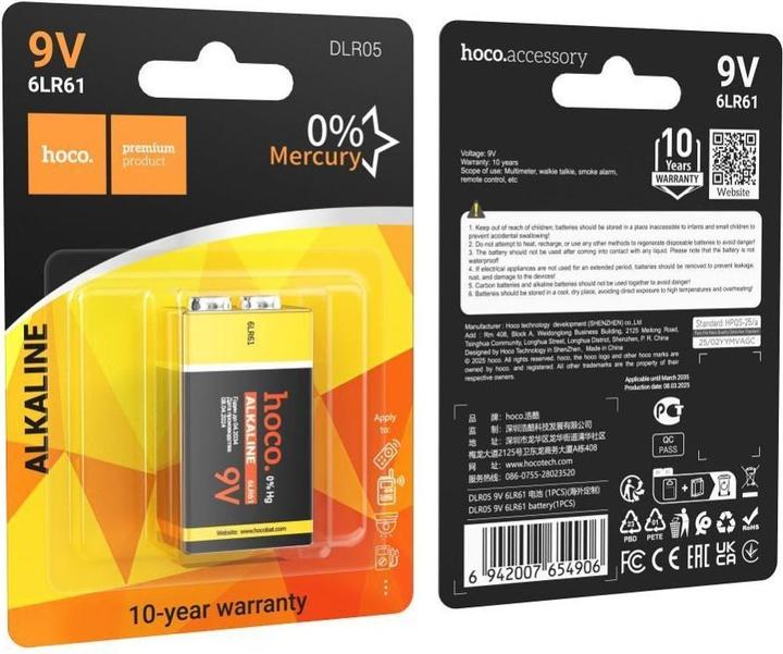Hoco Power bank Battery 6LR61 9V DLR05 1 pcs