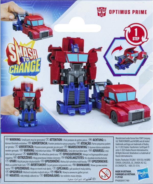 Actual product image Hasbro G07425L0