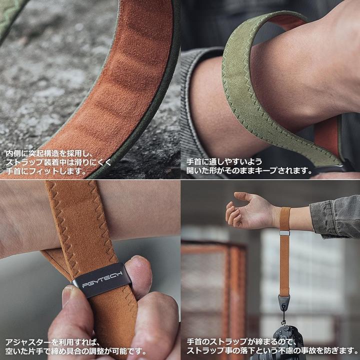 Actual product image Pgytech Camera Wrist Strap (Grass Green) (Wrist strap)