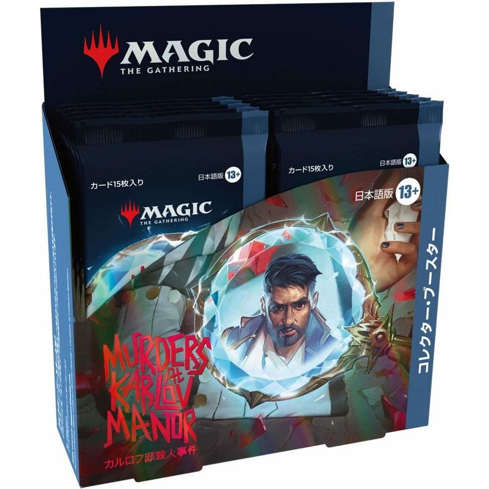 Magic the Gathering Murders at Karlov Manor présentoir boosters collectors (12) *JAPONAIS* (Japanisch)