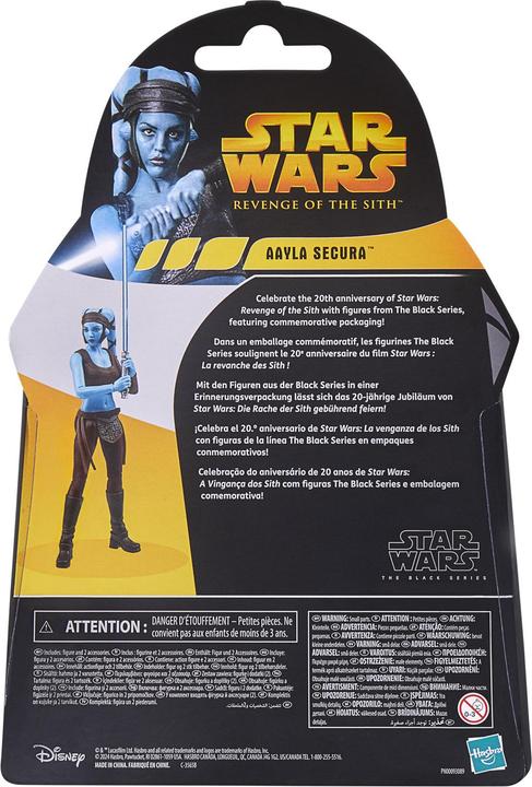 Actual product image Star Wars Sw Bl Adorable