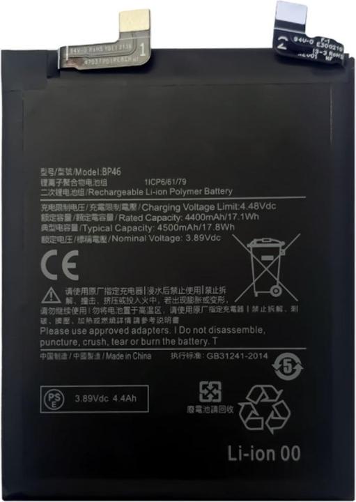 Produktbild Xiaomi 12 Battery