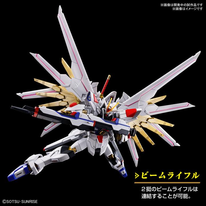 Produktbild Bandai Mighty Strike Freedom