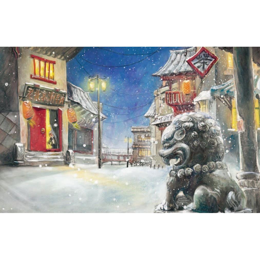 Thumbnail - Bao:Der Feuertopf brodelt, Kinderbücher von Dongni Bao