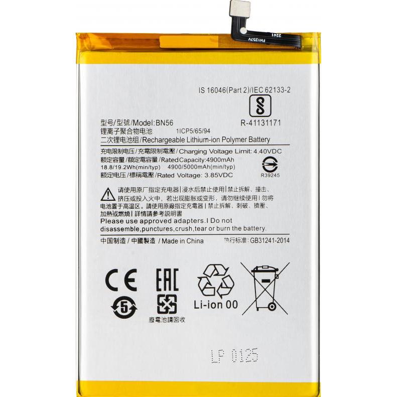 Aftermarket Akku BN56 / BN5F für Poco C51 / A1+ / 9AT / 9C / 9A, Batteria smartphone