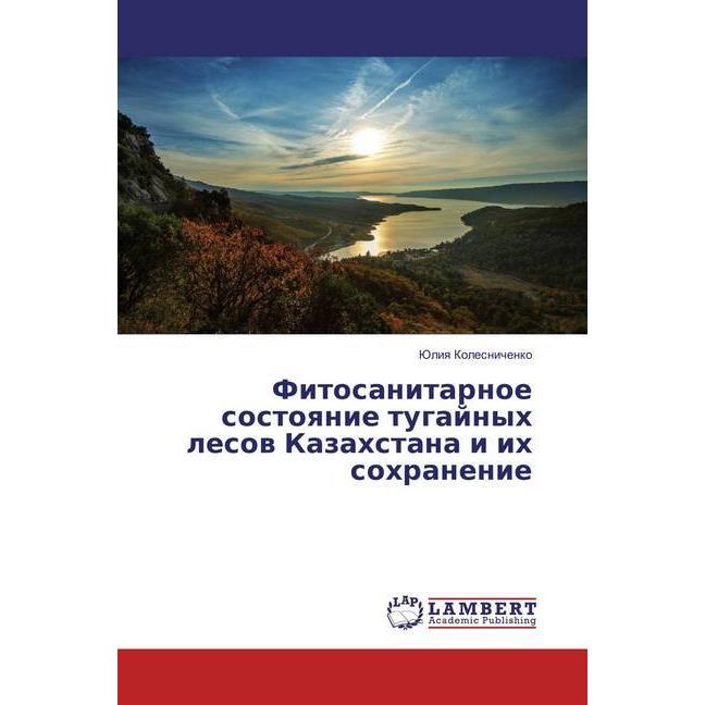 Fitosanitarnoe sostoyanie tugajnyh lesov Kazahstana i ih sohranenie, Fachbücher von Juliya Kolesnichenko