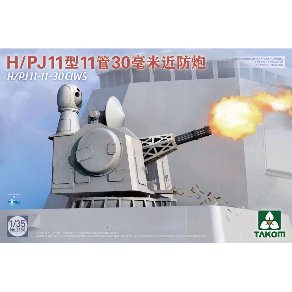 Takom H/PJ11-11-30CIWS
