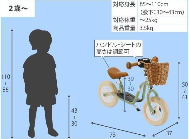 Produktbild Puky Classic (8.40")