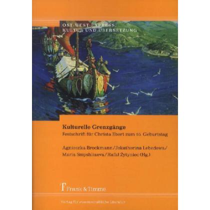 Kulturelle Grenzgänge, Fachbücher von Maria Smyshliaeva, Jekatherina Lebedewa, Agnieszka Brockmann, Rafal  y tyniec