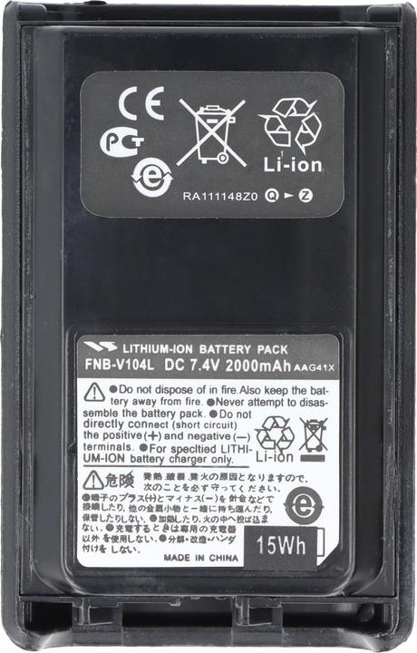 Produktbild AccuCell Akku Vertex VX-230, FNB-V104