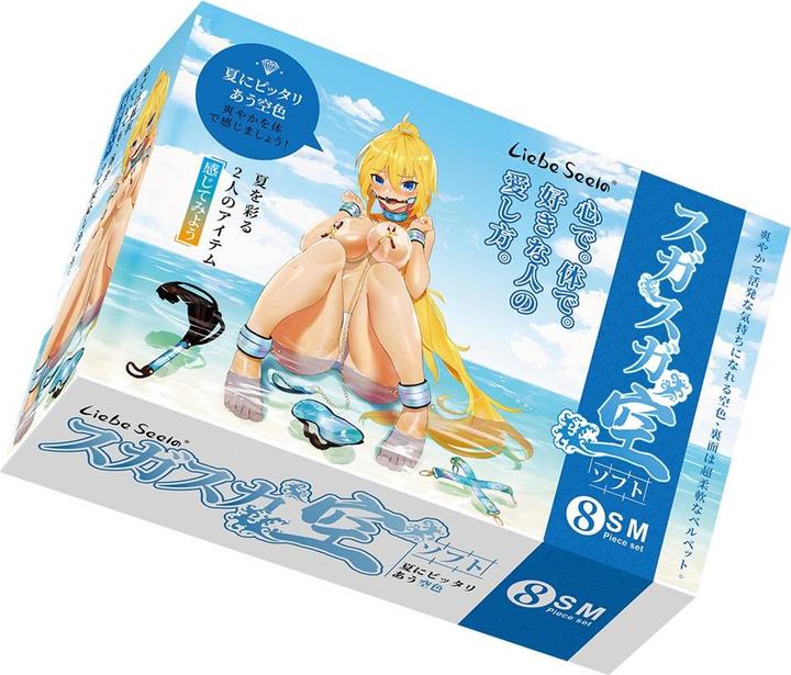 Actual product image Liebe Seele Bondage Set 8 Piece Vivid Sky Blue Glossy