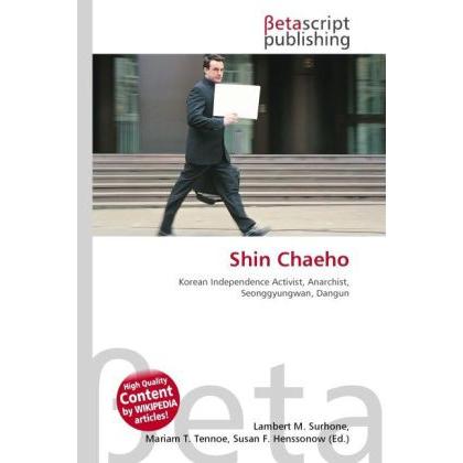 Shin Chaeho, Fachbücher