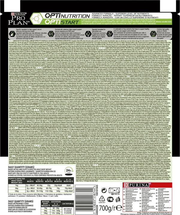 Produktbild Pro Plan Optistart (Junior, 1 Stk., 700 g)