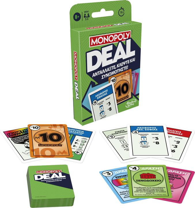Actual product image Hasbro Gaming Monopoly Deal (Greek, 2 - 5 Players)