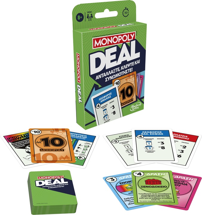 Productafbeelding Hasbro Gaming Monopoly Deal (Grieks)