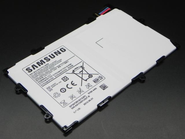 Actual product image Samsung Inner Battery Pack (5100 mAh)