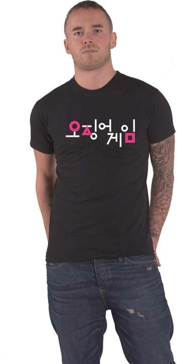 Immagine prodotto Squid Game Tshirt (XXL)