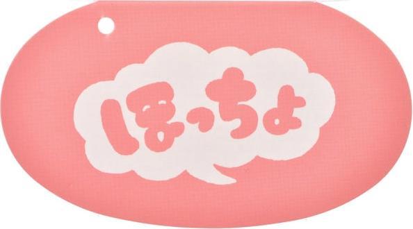 Immagine prodotto Disney Portachiavi in peluche di Donald