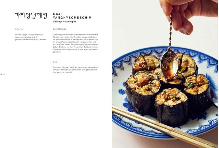 Image du produit Kimchi (Allemand, Ae Jin Huys, 2022)