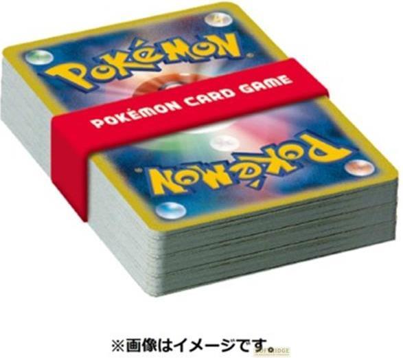 Produktbild Pokémon Sword & Shield Family Card Game Anytime, Anywhere Box (Japanisch, Box Set & Collection)
