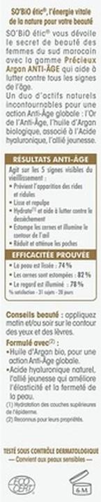 Produktbild So’Bio étic SO'BiO étic Cosmebio Precious Argan Anti-Aging Eyes and Lips Contour 15ml (Augenpflege Serum, 15 ml, Tag)