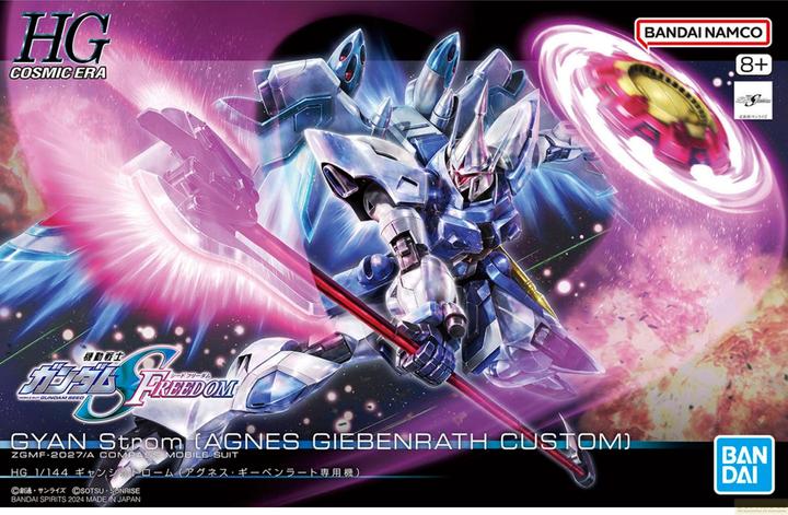 Actual product image Bandai Gundam - Gyam Strom