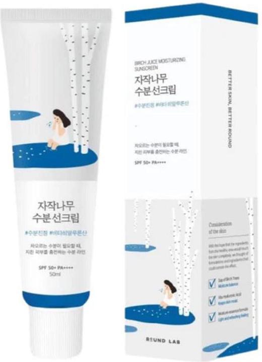 Produktbild Round Lab Moisturizing Sunscreen (Sonnencreme Gesicht, SPF 50+, 50 ml, 50 g)