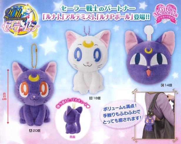 Produktbild Banpresto Sailor Moon - Luna
