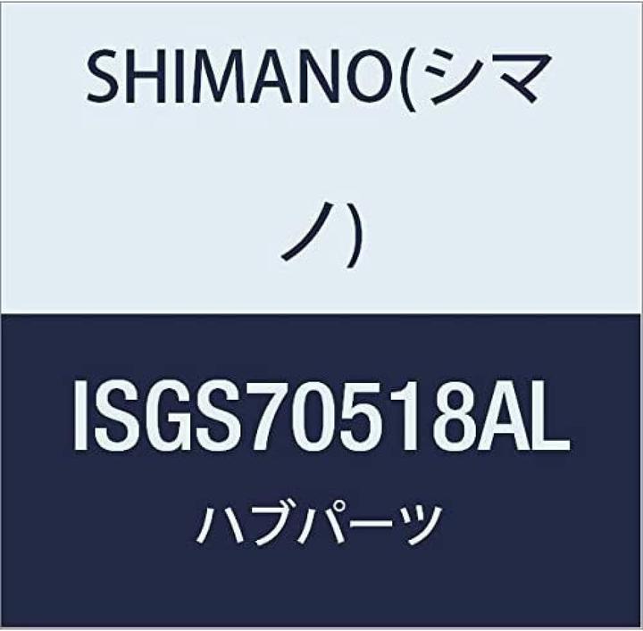 Image du produit Shimano Alfine Di2 SG-S7051-8 Moyeu à 8 vitesses Disc Center-Lock (Frein à disque Center lock)