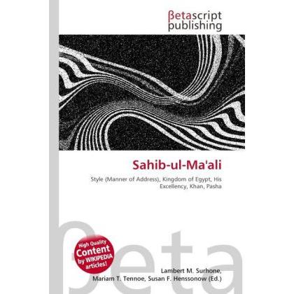 Sahib-ul-Ma'ali, Fachbücher