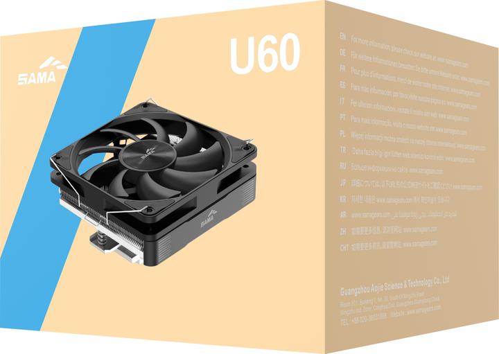 Actual product image Sama Gears U60 Black (67 mm)