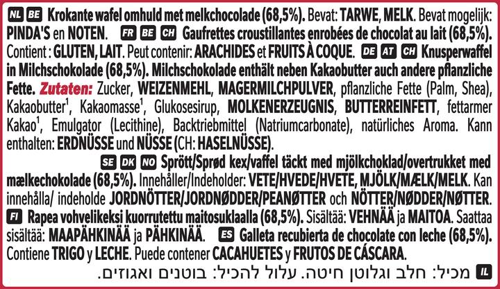 Valeurs nutritives et ingrédients Kitkat Chunky (41 g)