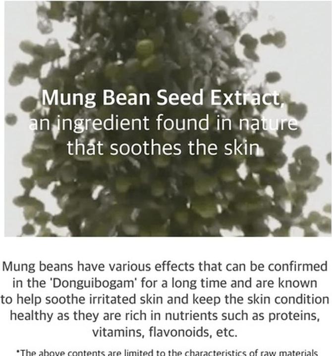 Produktbild Mixsoon Mungbohnen-Samen-Essenz (100 ml)