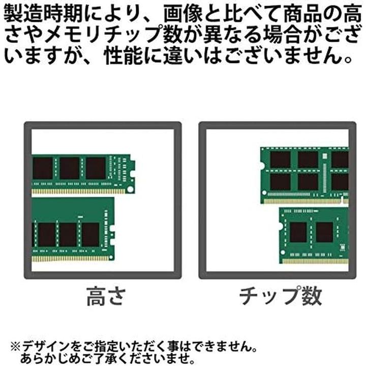 Productafbeelding Kingston Geheugen DDR4, Niet-ECC, CL22, DIMM, 1Rx8 (1 x 16GB, 3200 MHz, DDR4 RAM, DIMM 288 pin)