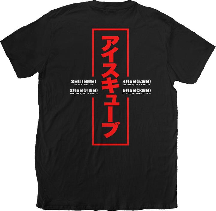 Produktbild Ice Cube Kanji Peace Sign TShirt (S)