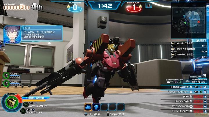 Produktbild Bandai Namco New Gundam Breaker (PS4, EN)