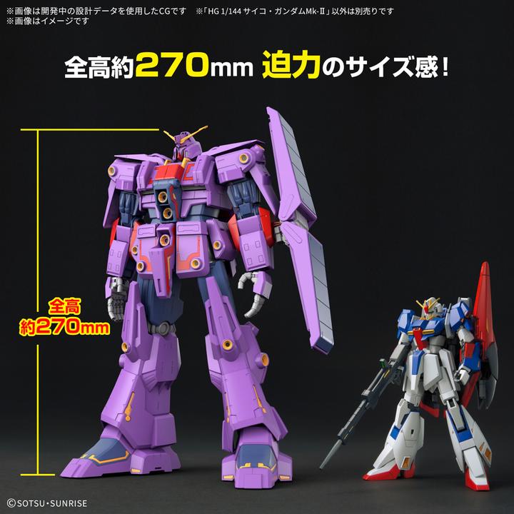 Produktbild Bandai Gundam - Psycho High Grade