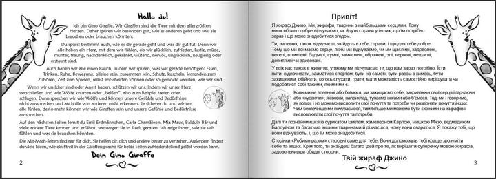 Produktbild Was brauchst du? Mit der Giraffensprache und Gewaltfreier Kommunikation Konflikte kindgerecht l (Deutsch, Ukrainisch, Hanna Grubhofer, Barbara Weingartshofer, Sigrun Eder, 2022)