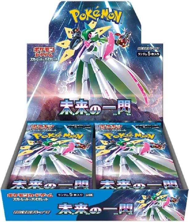 Produktbild Pokémon Future Flash (Japanisch, Booster Display)