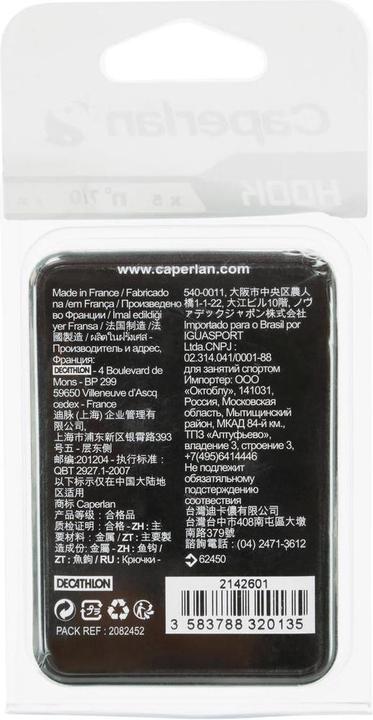 Actual product image Caperlan Hook Drilling Hook Triple Sea