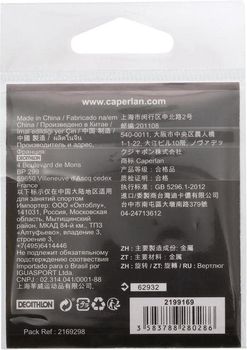 Image du produit Caperlan Emerillon acier pack de 10 (12 cm)