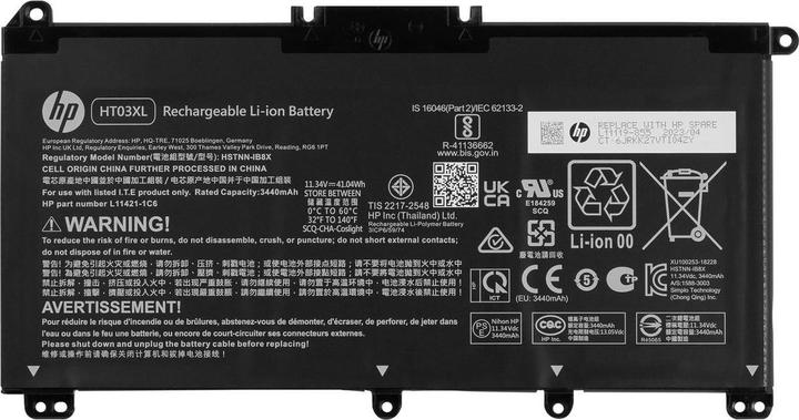 Actual product image HP L11119-855 (3 Cells, 3470 mAh)