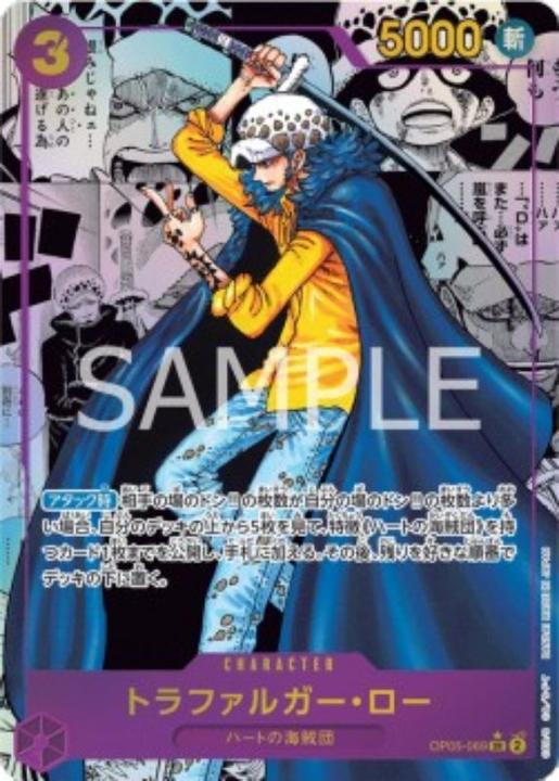 Image du produit One Piece Tcg - Awakening Of The New Era B.Jap 05 (Japonais, Pack de boosters)