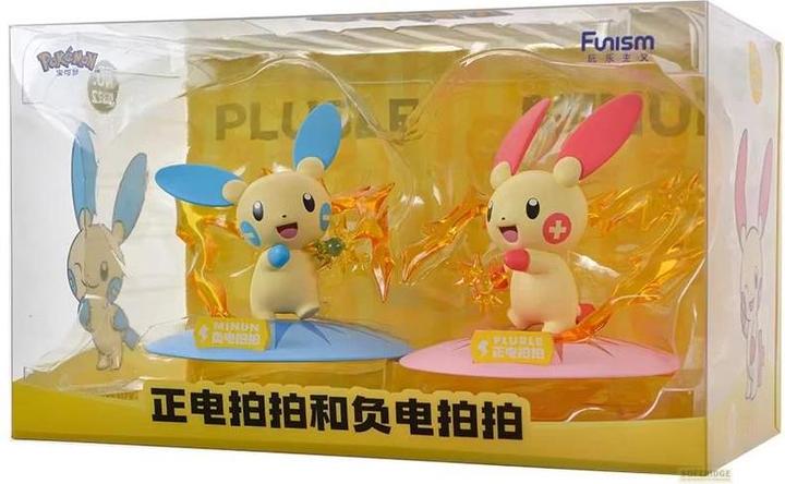 Produktbild Funism Pokemon - Minun Prime Figure