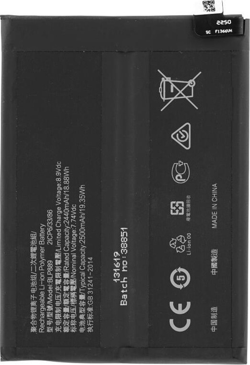 OEM MPS Akku BLP889 für Oppo Find X5 Pro CPH2305
