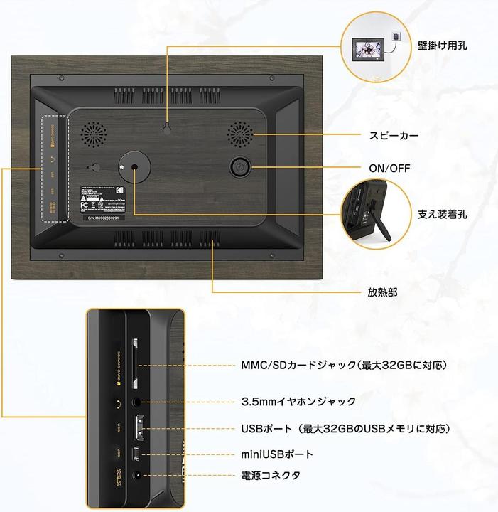 Immagine prodotto Kodak Cornice fotografica digitale Wifi Cornice fotografica digitale da 10 pollici LEd HD + 26gb (10", 1280 x 800 pixel)