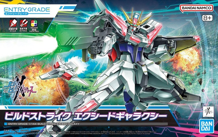 Actual product image Bandai Namco GUNDAM - Entry Grade 1/44 Build Strike Exceed Galaxy - Model Kit